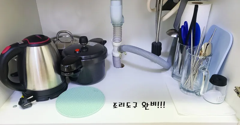[경기 파주] 306호 Netflix+Youtube시청[침대전기매트사용] 9
