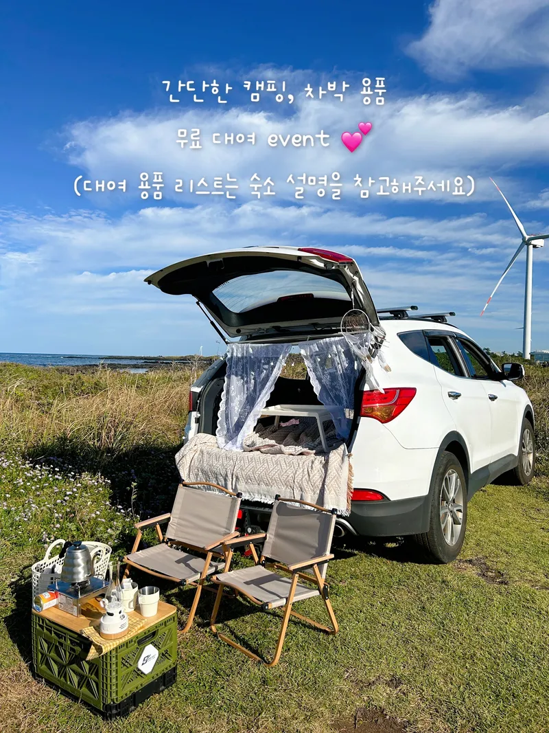 [Gujwa, Jeju] Detached house in front of the sea 26