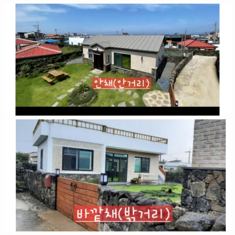 [Gujwa, Jeju] A one-minute walk from the beach. A one-month stay at Kimnyeong Doldamjip (outer building). 24