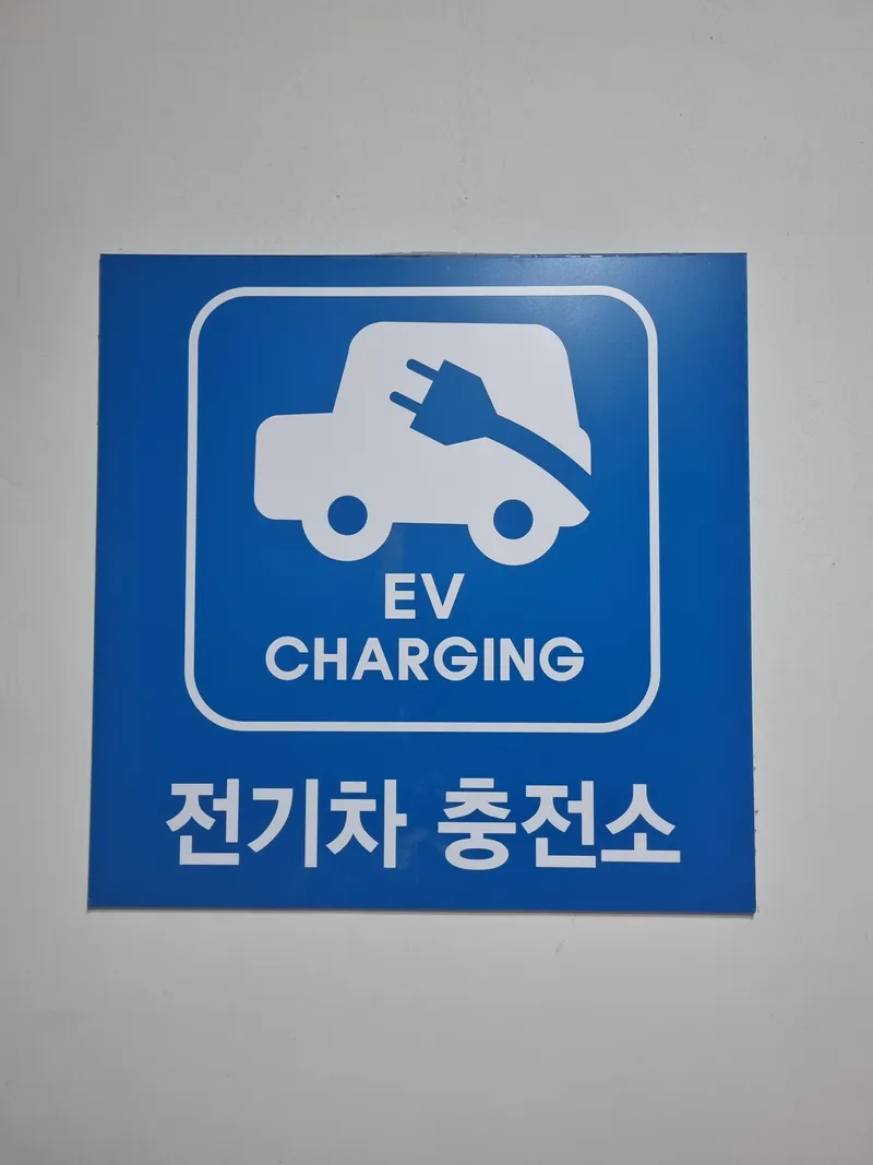 [인천 영종] 인천공항 오션뷰 개인테라스 침구청결 공항 19분 17