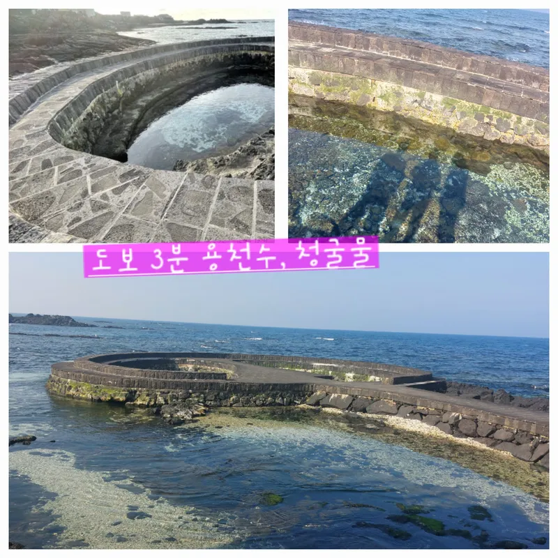 [Gujwa, Jeju] A one-minute walk from the beach. A one-month stay at Kimnyeong Doldamjip (outer building). 22