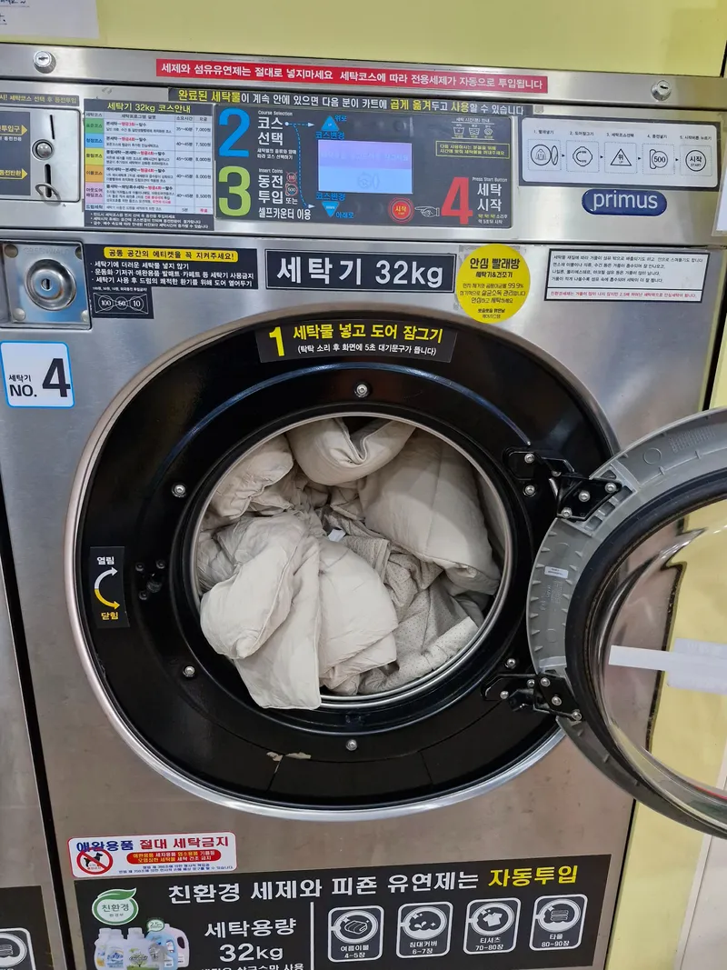 [경기 여주] 여주시 남한강뷰 오피스텔 35
