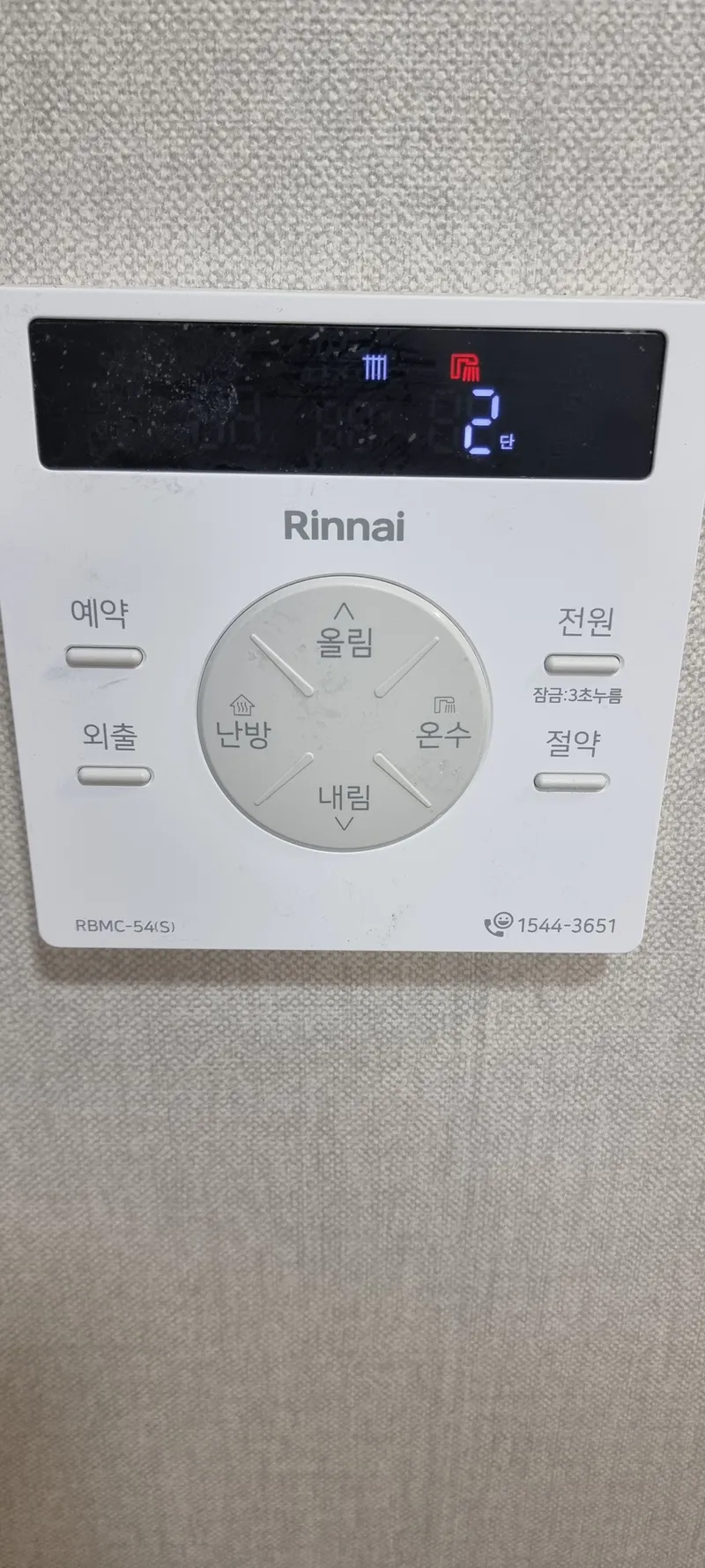[서울 송파][헬리오시티 앞] 4인 사용 넉넉한 신축 1.5룸 #엘베 무료주차 11