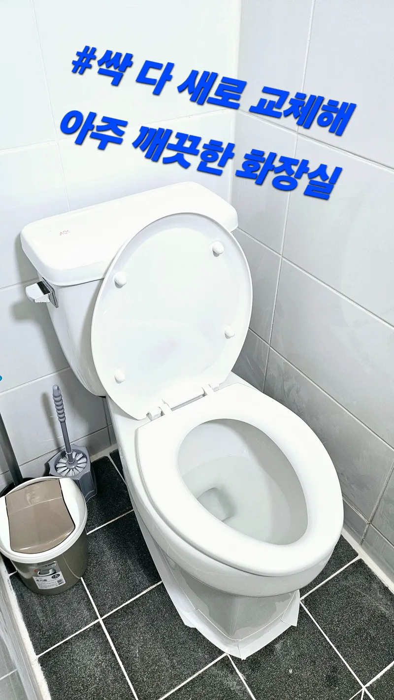 [서울 관악] 2호선 신림역 초역세권 올리모델링 깨끗한 103호 16