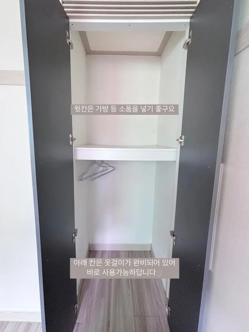 [부산 기장] 풀옵션 투룸 #기장역 7