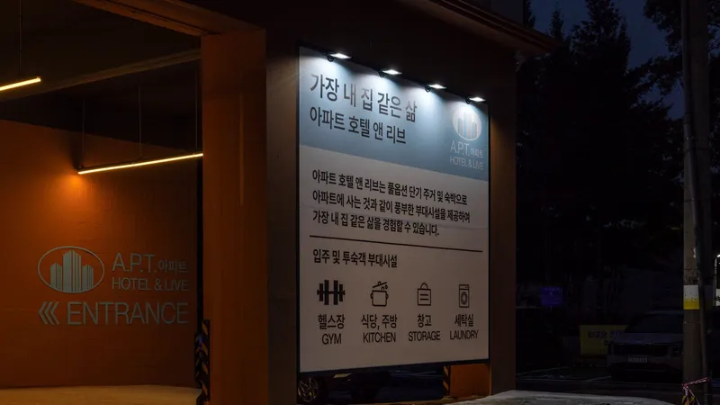 [경기 안산] 안산 한양대에리카 #비즈니스 #냉장고 #스파가능 #TV 38