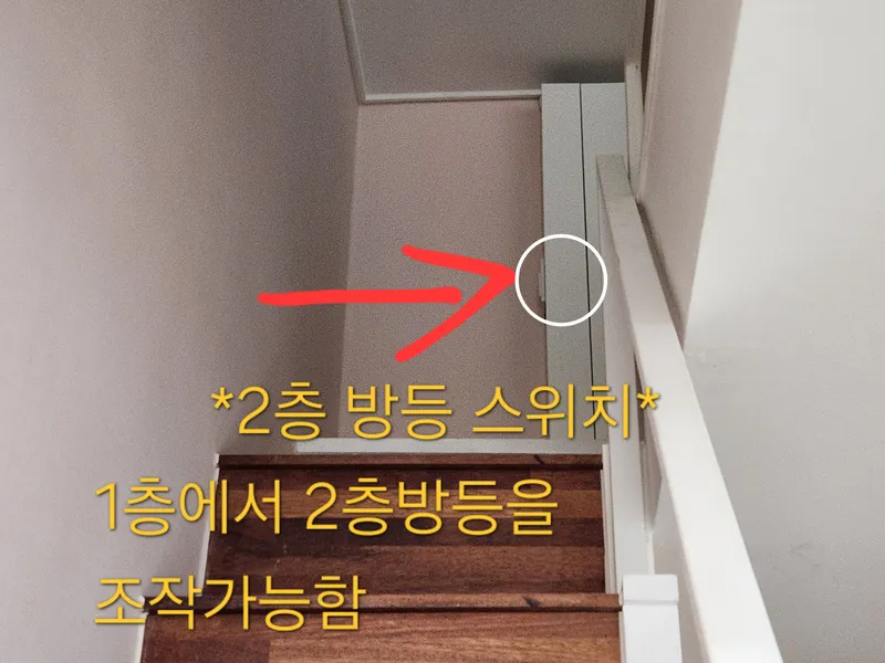 [경남 창원] 중앙동 복층 풀옵션 9