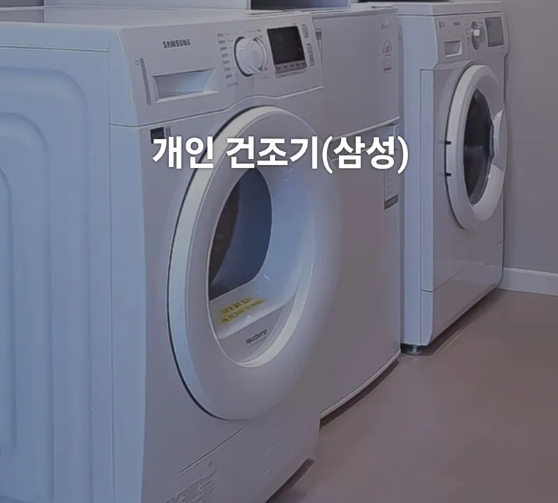 [서울 강서][강서 화곡동] MegaStay Hwagok 오피스텔식 원룸텔 203호 38