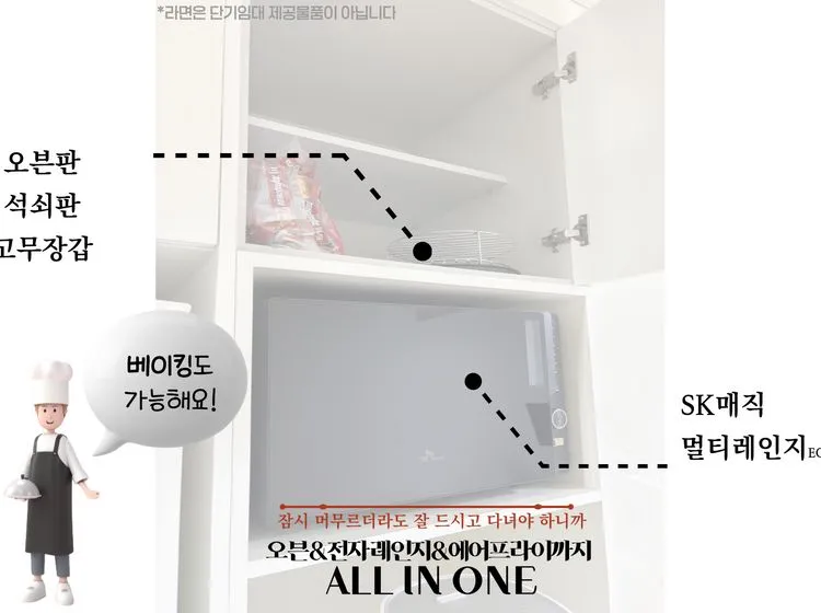 [서울 서대문] 홍대입구 역까지 도보 4분 풀옵션 아파트 10
