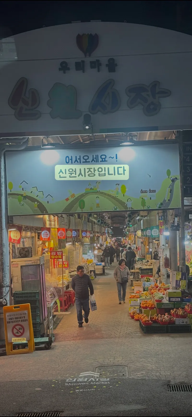 [서울 관악] 신림역 5분 레지던스&갬성 17