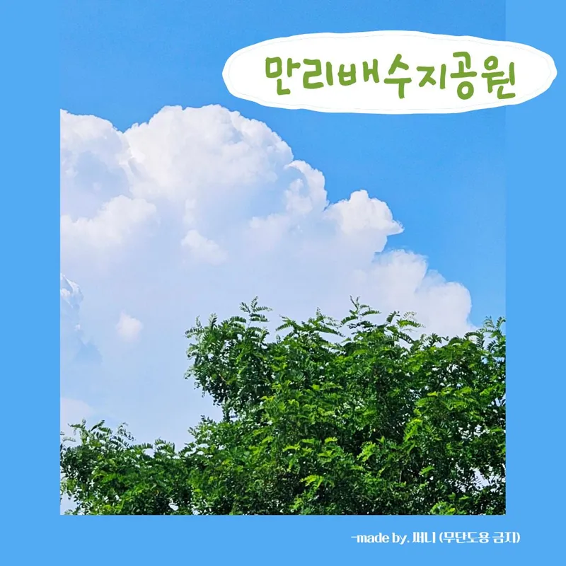 [서울 마포] 공덕 애오개역 3분 초역세권 깨끗한 202호 20