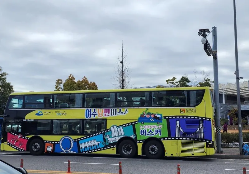 [Yeosu] Ocean view. 5-minute walk from Expo Station ♡ In Yeosu♡ 47