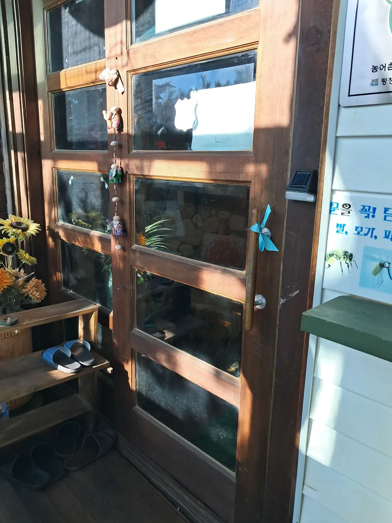 [강원 평창] 대관령 자연과 힐링 양떼목장 스키장 10분거리 게스트하우스 17