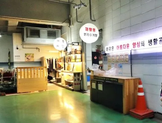 [Gangseo, Seoul] 30 seconds from Sinbanghwa Station, fully equipped near Magok Chocho Station 23