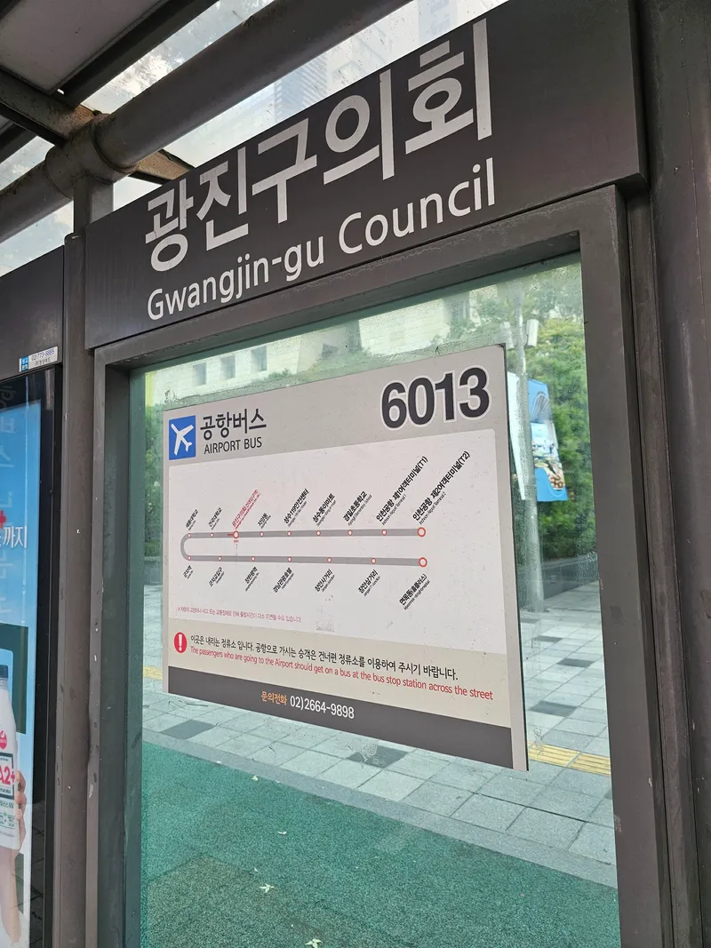 [서울 광진] 대학병원 / 건대입구 / 강남 / 롯데 21