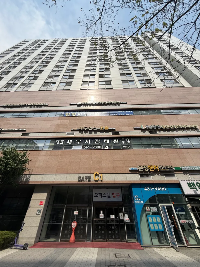 [서울 송파] 문정역 지하연결 4인가능 모던 하우스 20