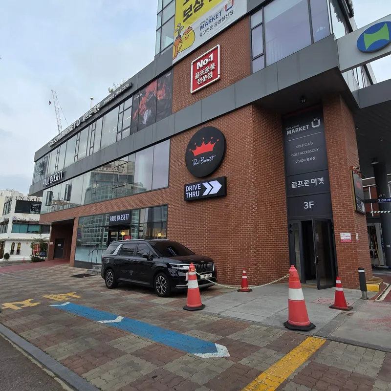 [경기 광명] 철산역 3분 풀옵션 13