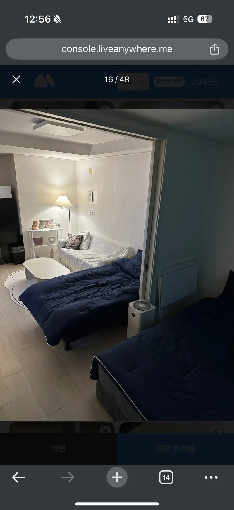 [Gangnam, Seoul][Seoul Seolleung] White Mid-Century Modern Interior, COEX, Downtown City View 5