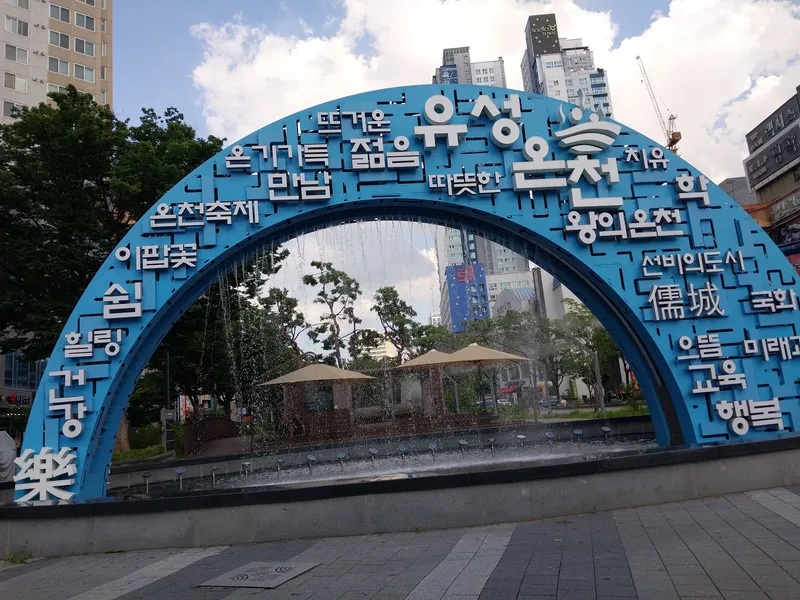 [대전 유성] sun  house(오피스텔) 3