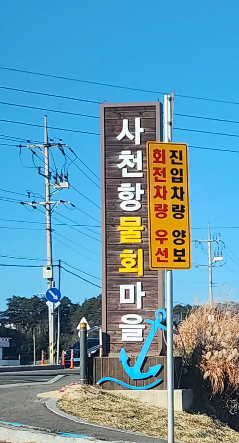 [강원 강릉] 사천해변 도보5분 풀옵션 오션뷰 신축34평 가족지인 *29박이상 29