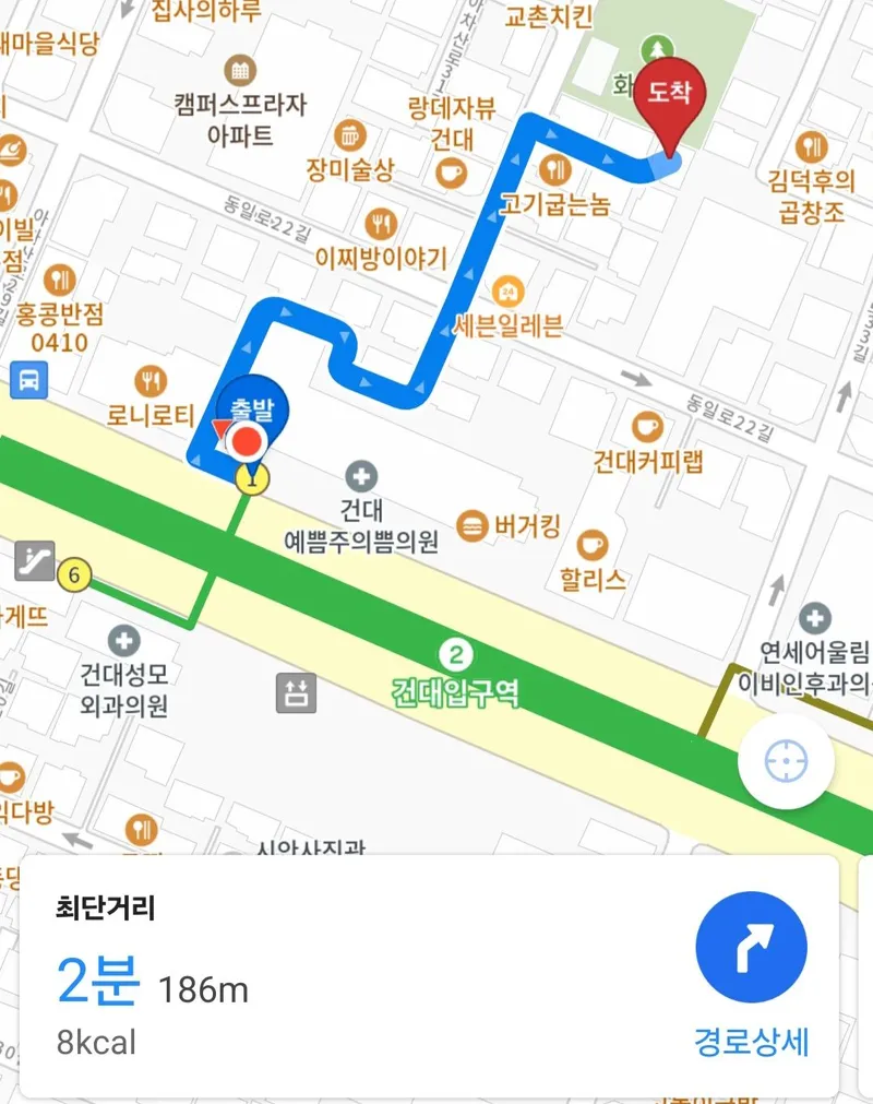 [서울 광진] 건대 도보 2분 건대/성수/구의/자양 14