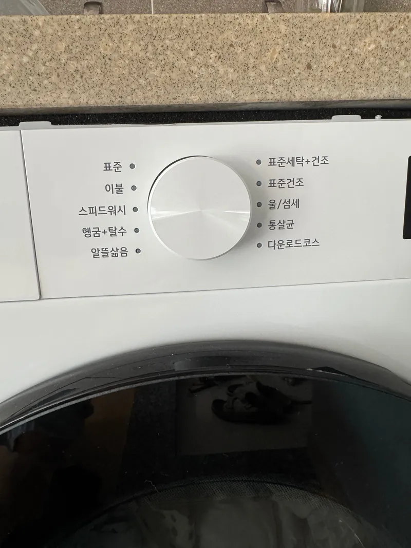 [인천 영종] 리조트급 아파트 #반려동물 가능 14