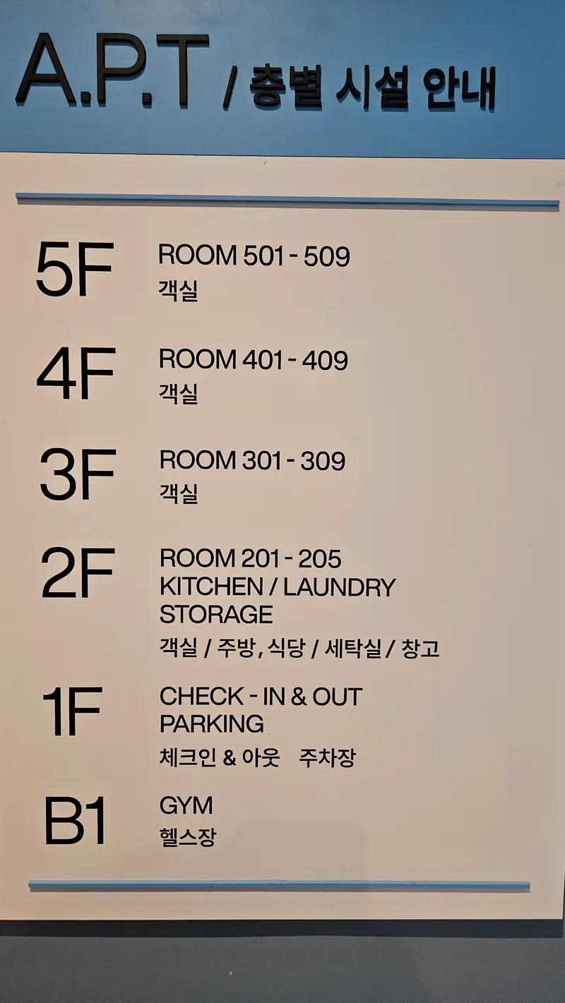 [경기 안산] 안산 한양대에리카 #비즈니스 #냉장고 #스파가능 #TV 31