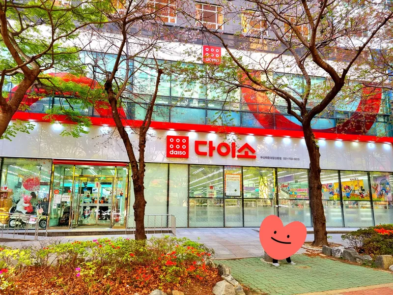 [부산 해운대] 장산역 도보5초# 뚜벅뚜벅 장기출장/ 교통 진짜 최고 42
