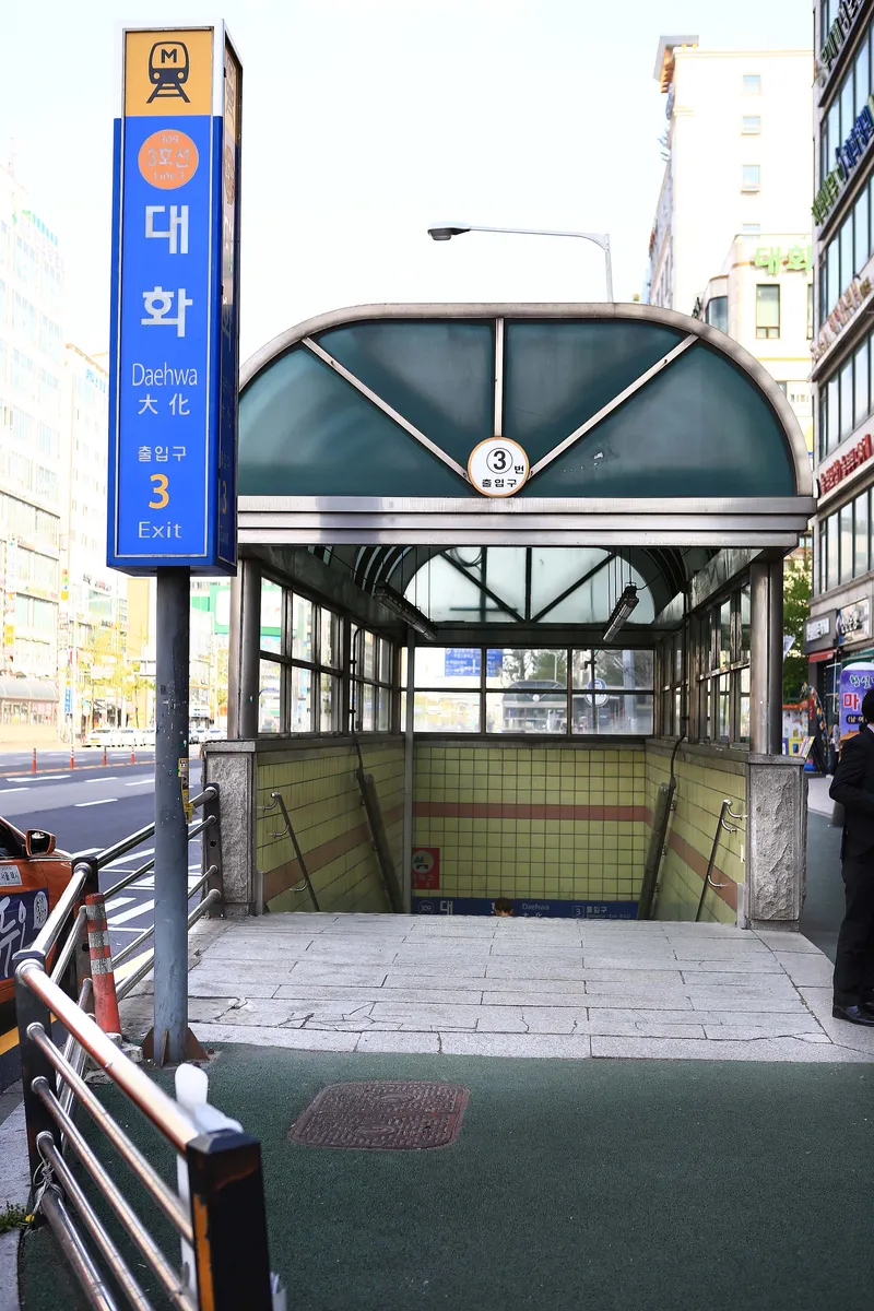 [Goyang] Beautiful 3-room mansion next to the park/KINTEX/Goyang Sports Complex 25