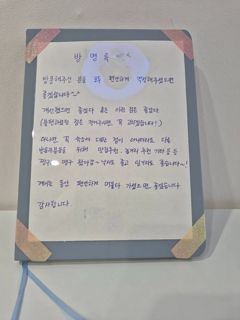 [제주 이도이동] 공항근처 제주의 한남동 풀옵션 감성인테리어 1.5룸 다양한이벤트! 25