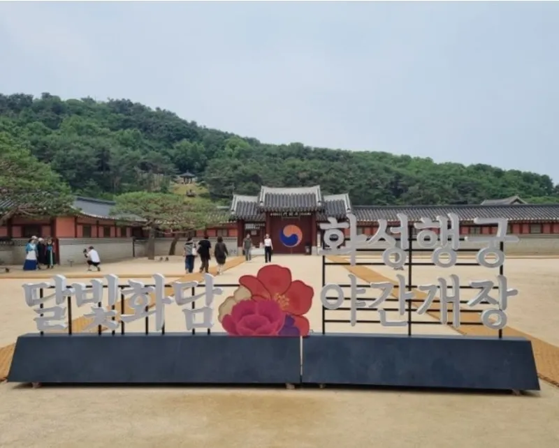 [Suwon][Suwon Jang-an] Haenggung Stay Hwaseong-ap 2-room villa, 5 minutes from Gyeonggi University 23