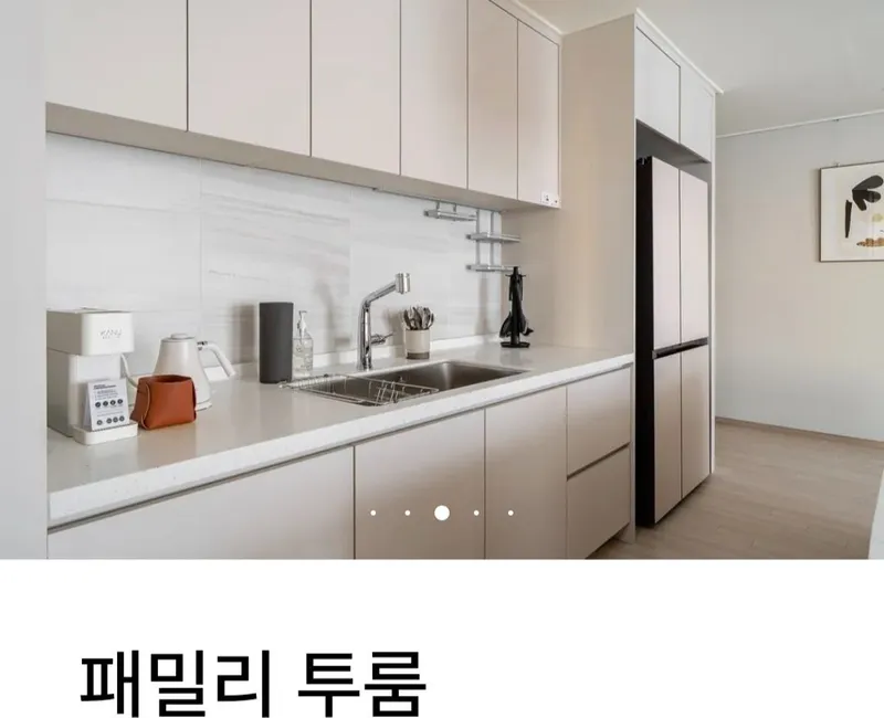 [Jemulpo, Incheon] Sungeui Station/Sinpo Station/Inha University Hospital/Chinatown/Wolmido/Two-room full option 13