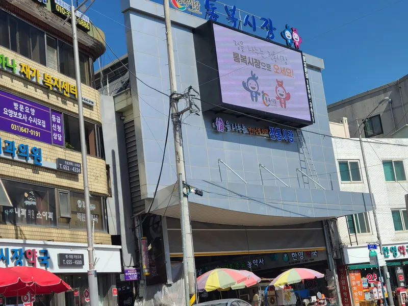 [경기 평택] 원룸,207호2층통복천,신대레포츠옆 평택역15분 쉼터2 33