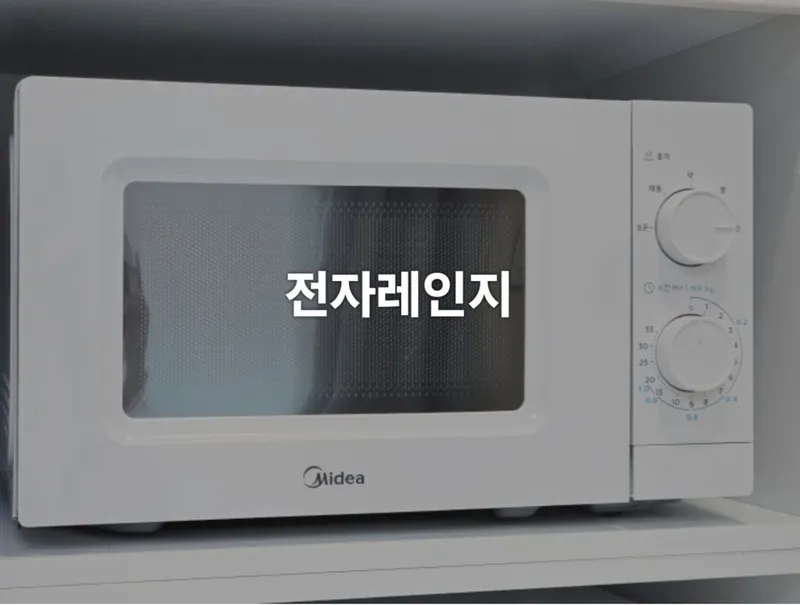 [서울 강서] 화곡동 오피스텔식 원룸텔 216호 30