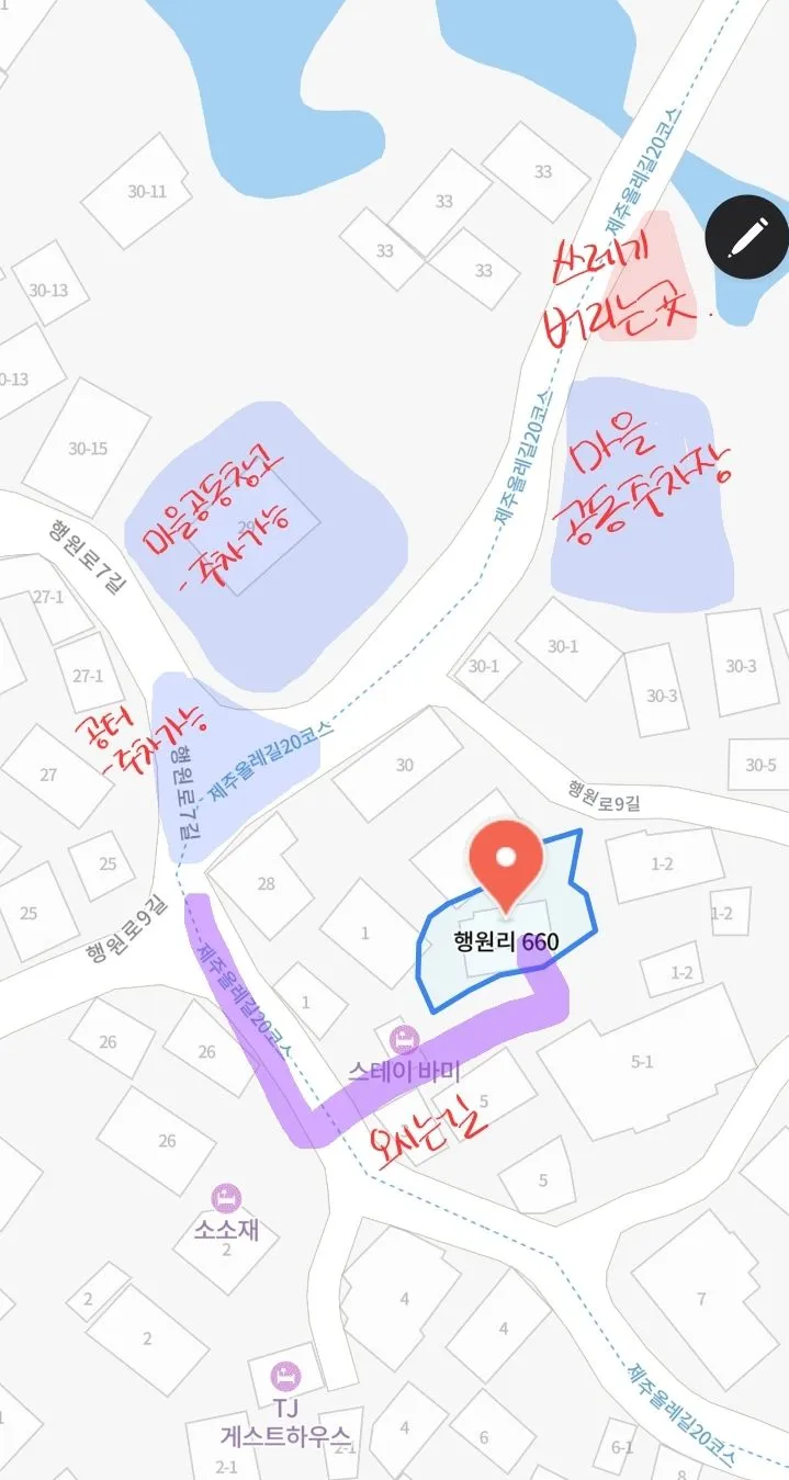 [Gujwa, Jeju] Jeju Neugeujip, Private Conan Beach, Old House Detached, Exclusive Use 64