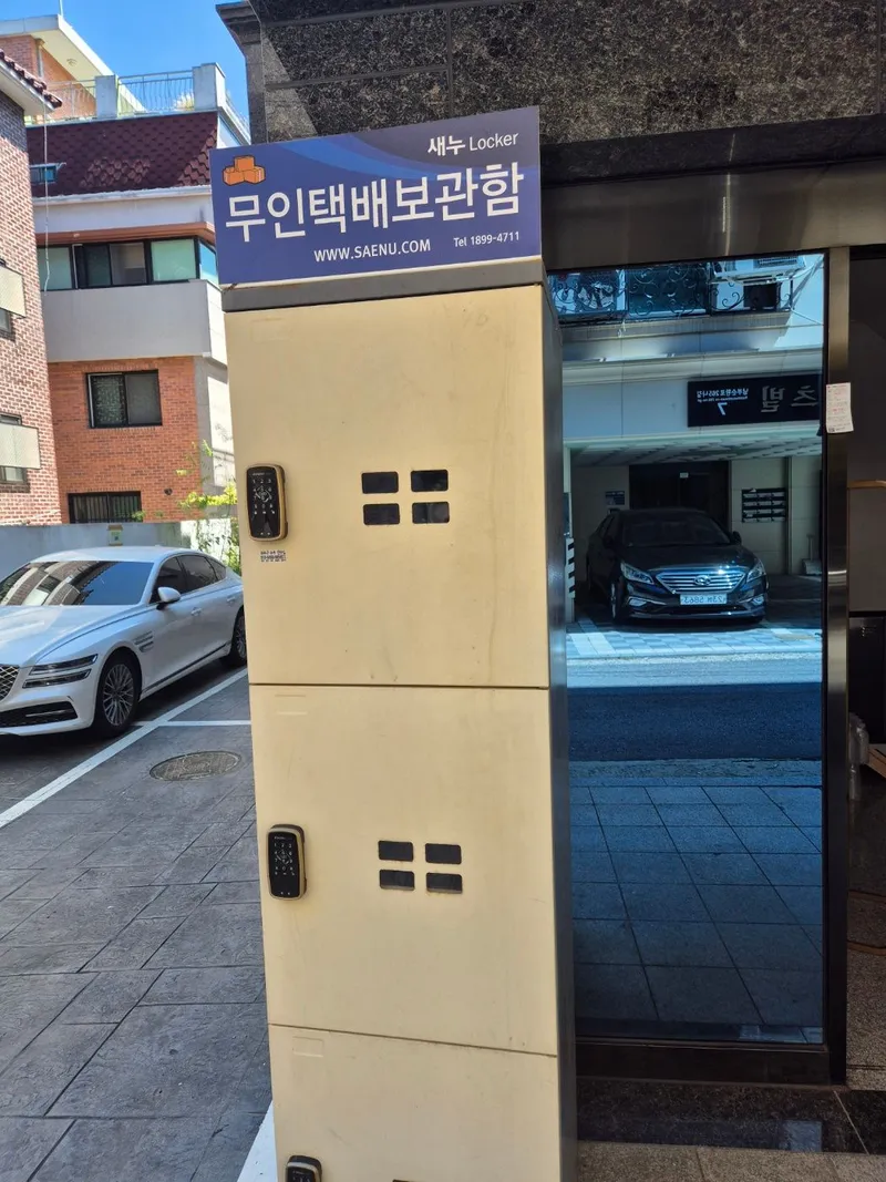 [Dongjak, Seoul][Seoul Sadang] 5 mins from Sadang Station, 15 mins from Gangnam / Clean, quiet new villa E7 18