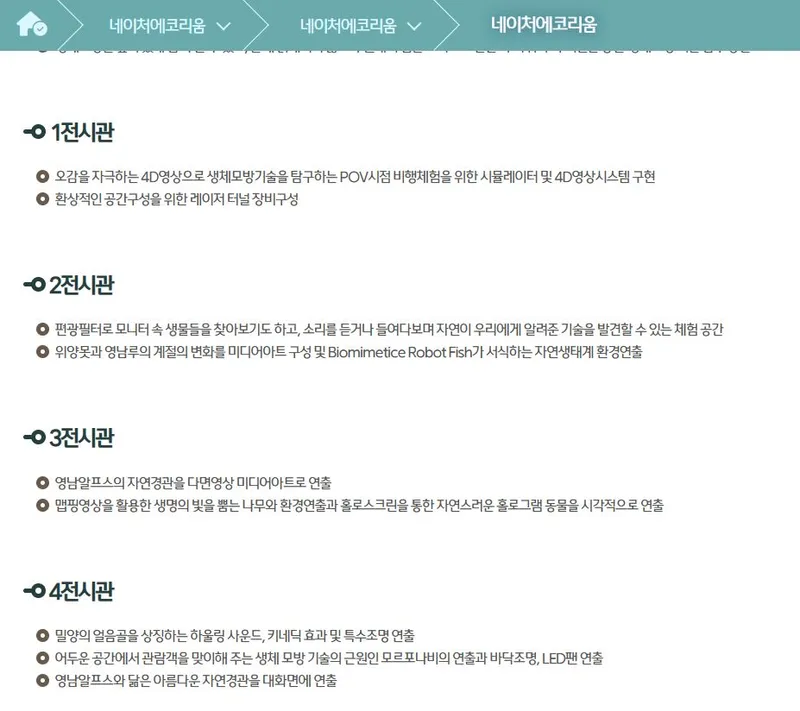 [경남 밀양] 멍 스테이:멍하니 머물다# 그냥 쉬고 싶다면 여기 #반려견동반가능 100