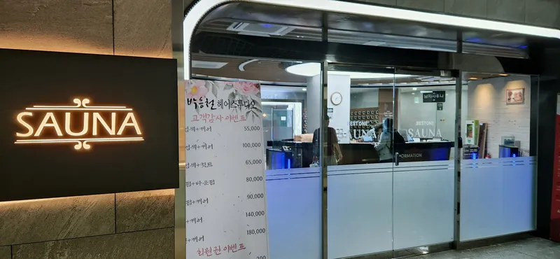 [경기 평택] 고덕 최고 시설 풀옵션 오피스텔 22