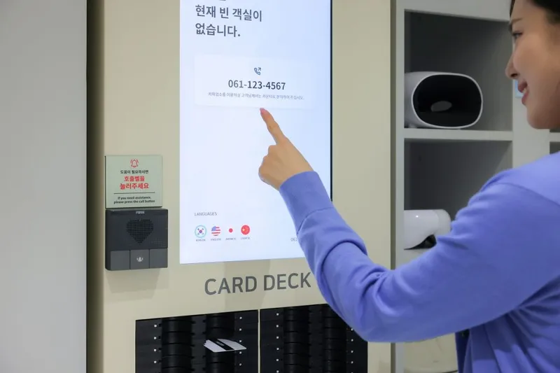 [강원 춘천] 춘천명동닭갈비골목 인근 #스탠다드룸 #위생숙소 #스마트tv 23