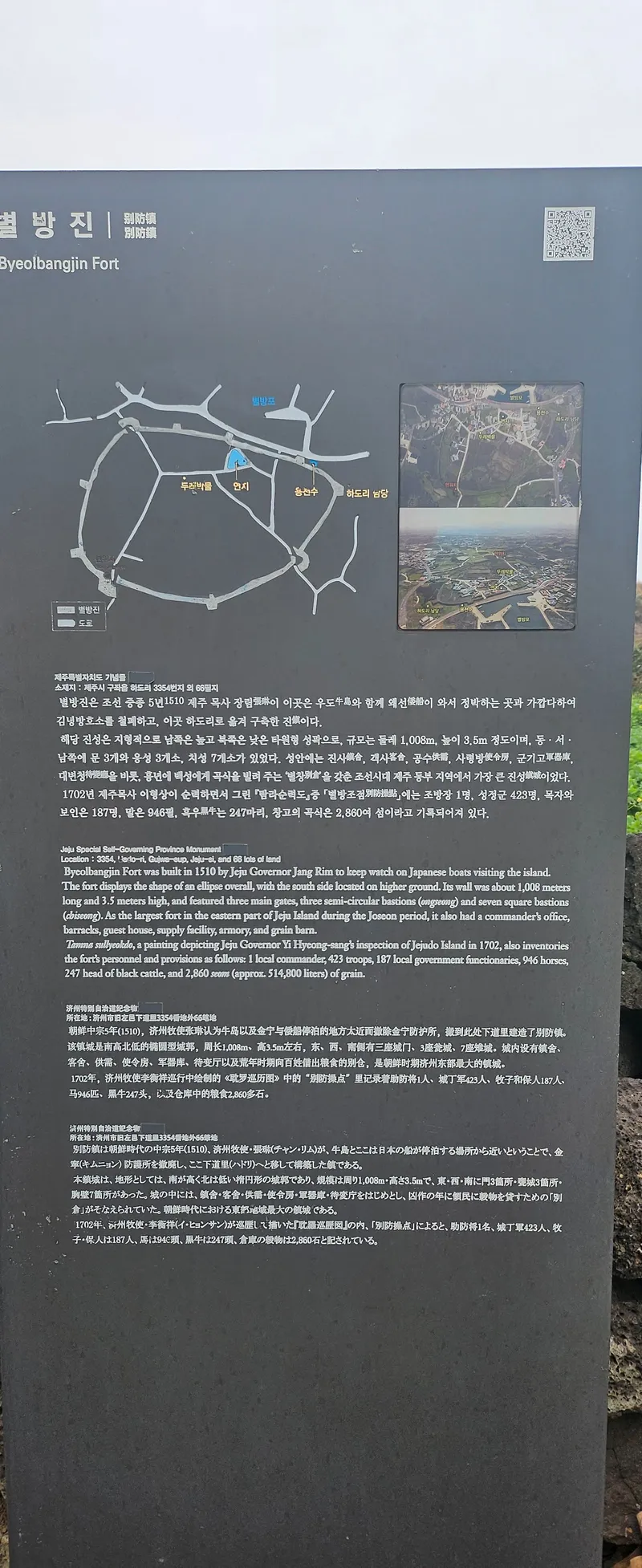 [제주 구좌] #전통돌담집#구해줘홈즈106회방송 #바닷가 단독주택#유채꽂 42