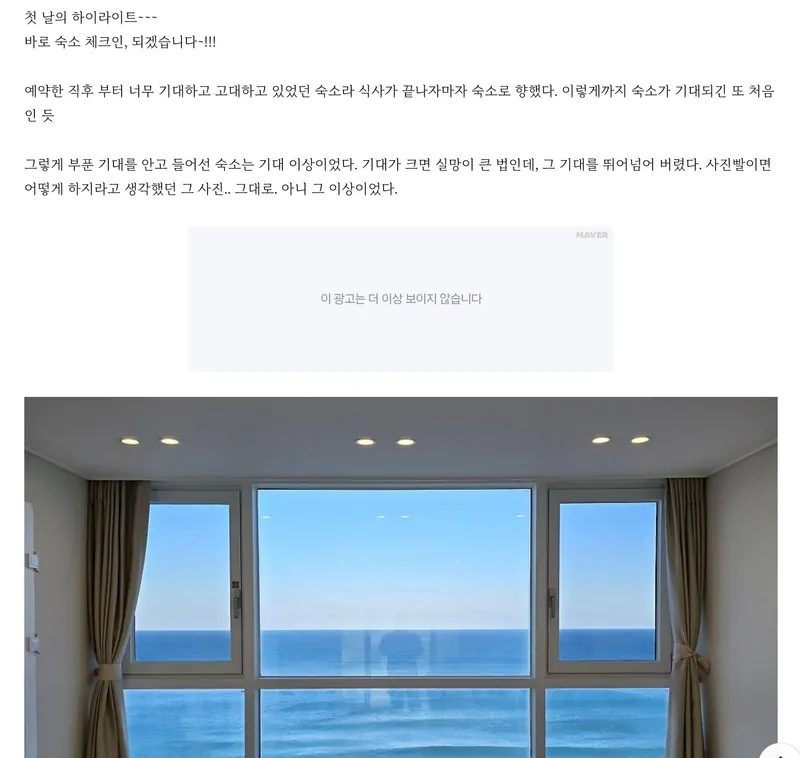[Goseong] Unrivaled panoramic ocean view #Korea's only private beach apartment 29