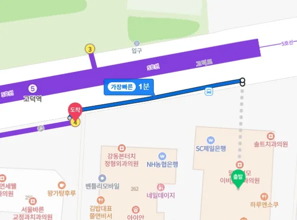 [서울 강동] 고덕역 고덕비즈밸리 출장 병원 이사 19