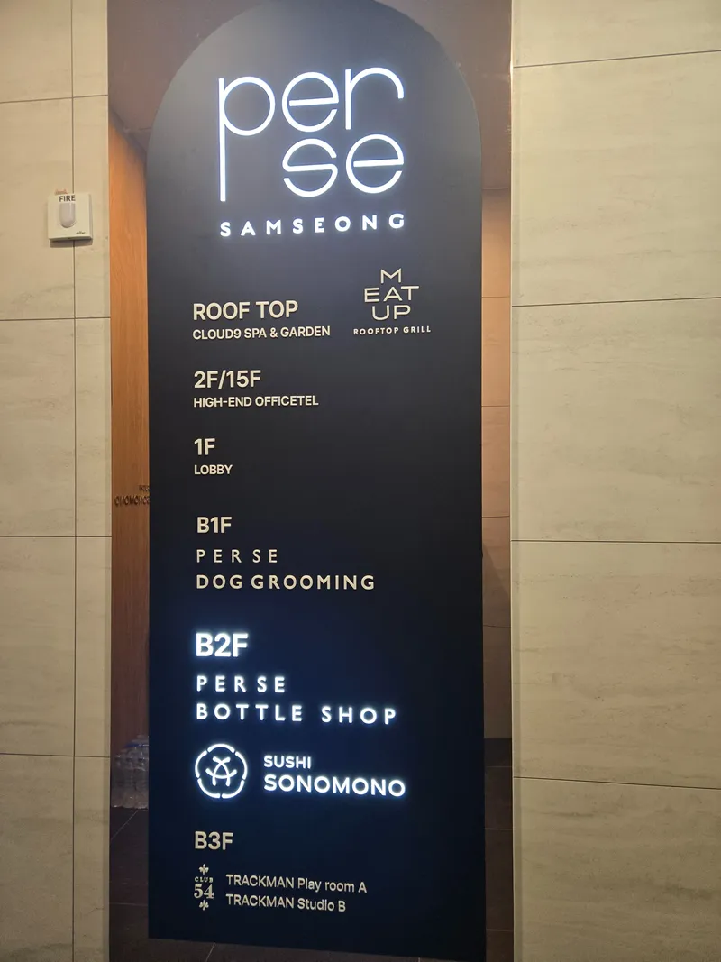 [서울 강남] 강남구청역 역세권 투룸 오피스텔 52