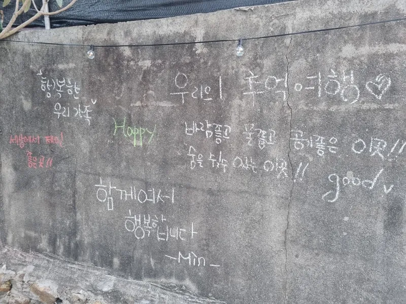 [부산 기장] 일광읍 바닷가 독채 19