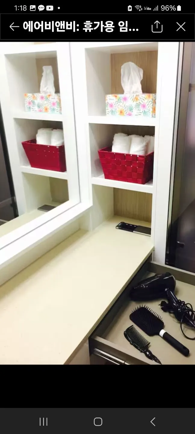 [Gyeongju] Healing 3-room house 13