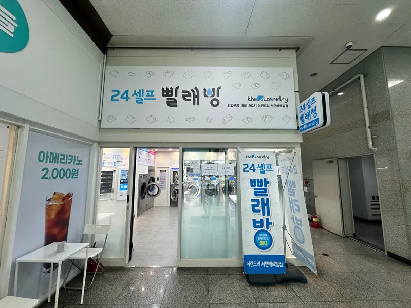 [부산 부산진] 서면 깔끔하고 포근한 초 역세권 오피스텔 9