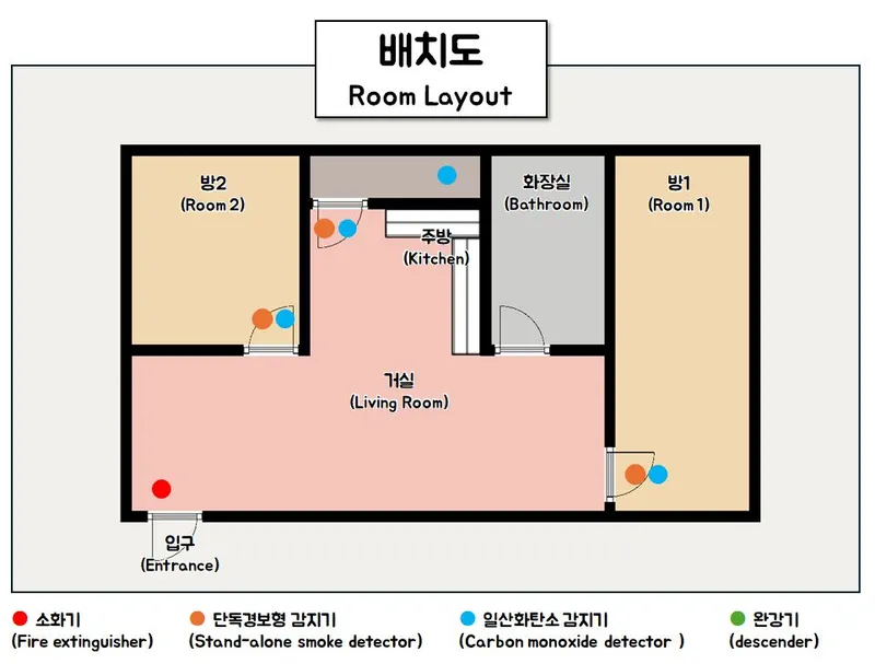 [서울 관악] 서울대입구역앞 샤로수길 2분 역세권 2층 투룸 유학생환영 16