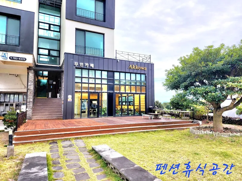 [제주 구좌] 22평 복층형원룸 바다뷰 특실 스위트룸 #지미봉바로아래 14