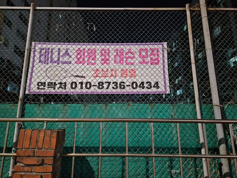 [인천 부평] 분위기있는! 7호선,인천1호선,서울1호선3플역세권교통편리한 부평동 아파트 89