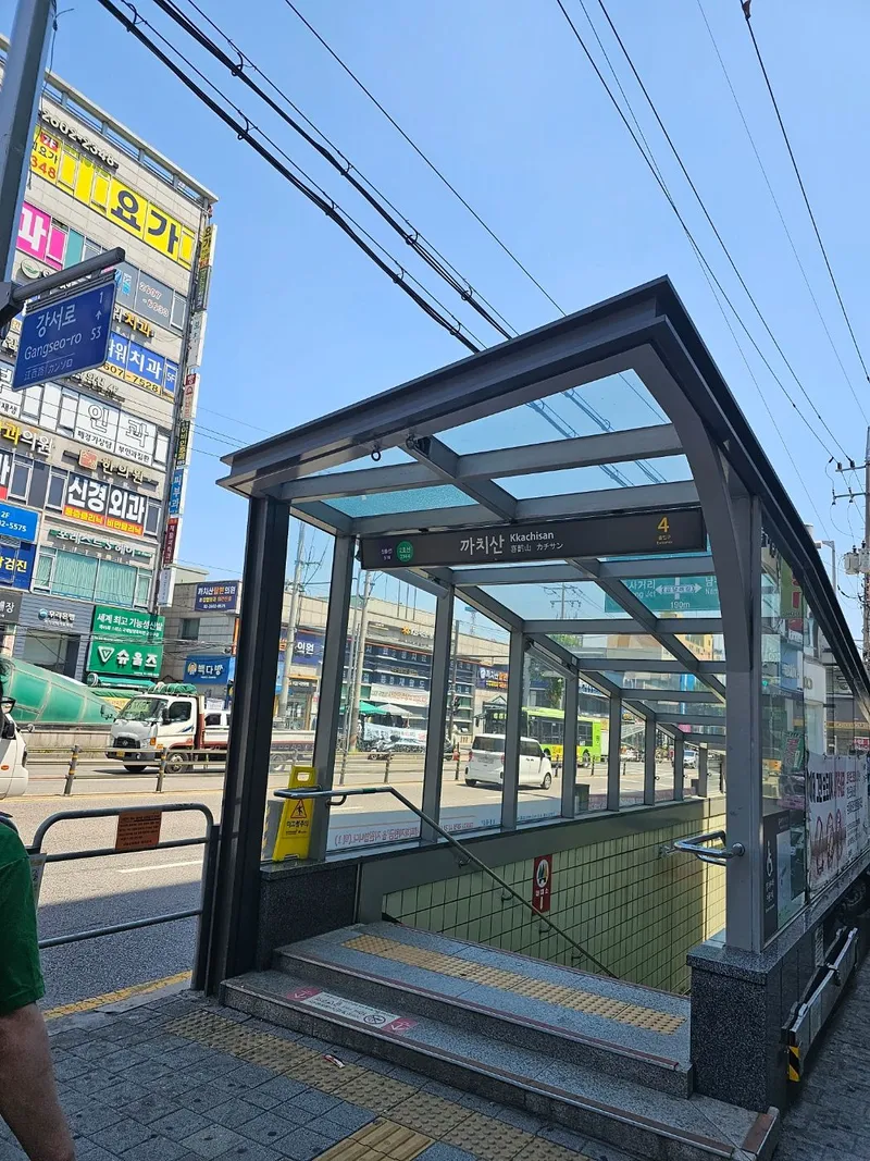 [Gangseo, Seoul] Hwagok Double Station-Friendly Terrace House with Clean and Sensible Feelings 27